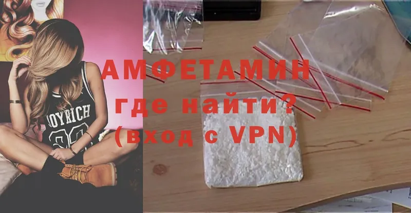 кракен tor  Лебедянь  Amphetamine 97% 