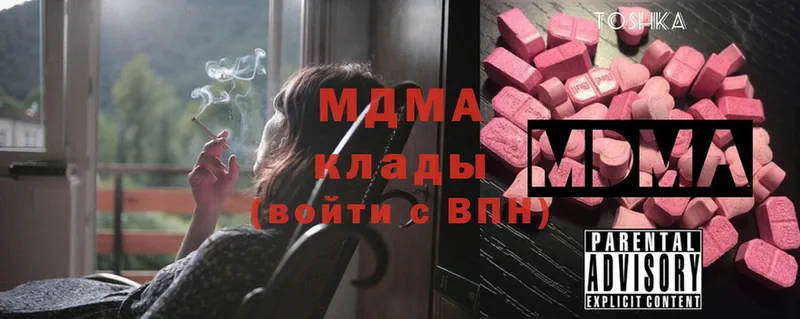 МДМА VHQ  Лебедянь 