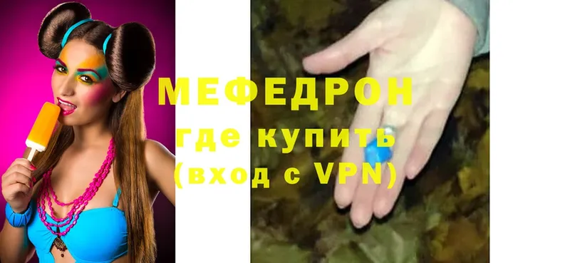 где найти   Лебедянь  hydra ссылка  МЕФ VHQ 