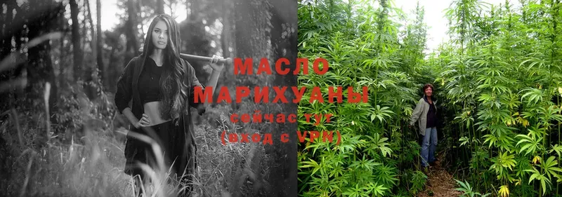 ТГК гашишное масло  shop наркотические препараты  Лебедянь 